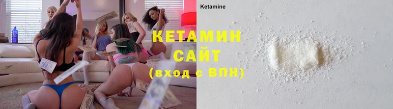 мега зеркало  Аргун  Кетамин ketamine 