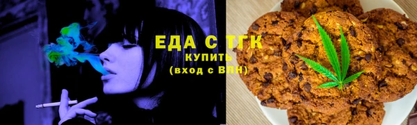 ешки Бронницы