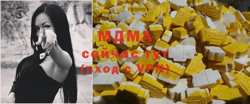 kraken рабочий сайт  Аргун  MDMA кристаллы  купить закладку 